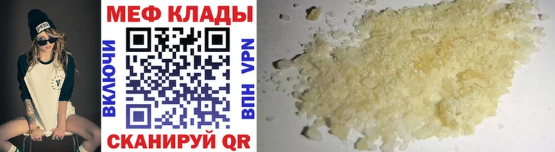 Купить наркотик аптеки Ейск OMG зеркало  Альфа ПВП  COCAIN  ГАШИШ  Меф мяу мяу  Бошки Шишки 