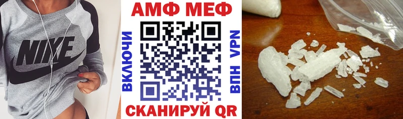 нарко площадка Telegram  где купить наркотик  Ейск  Амфетамин VHQ 