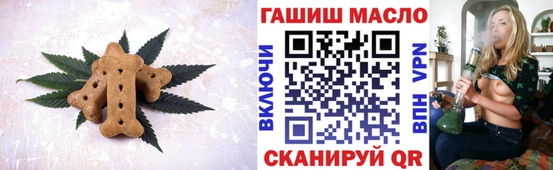 даркнет сайт  Ейск  Еда ТГК марихуана 