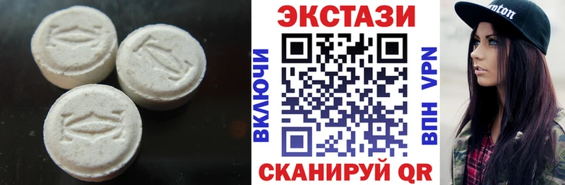 сколько стоит  Ейск  Экстази ешки 