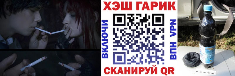 ГАШИШ Premium  Ейск 