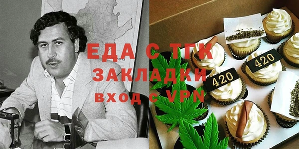 амфетамин Алексеевка
