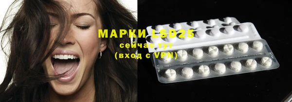 синтетический гашиш Алзамай