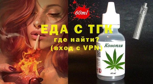 амфетамин Алексеевка