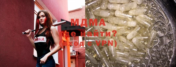 MDMA Premium VHQ Абинск