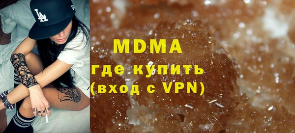 синтетический гашиш Алзамай