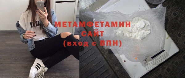 амфетамин Алексеевка