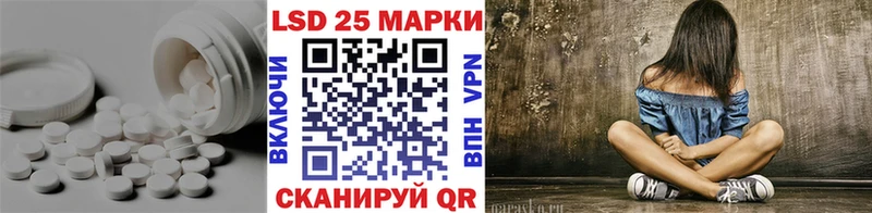 ЛСД экстази ecstasy  Ейск 