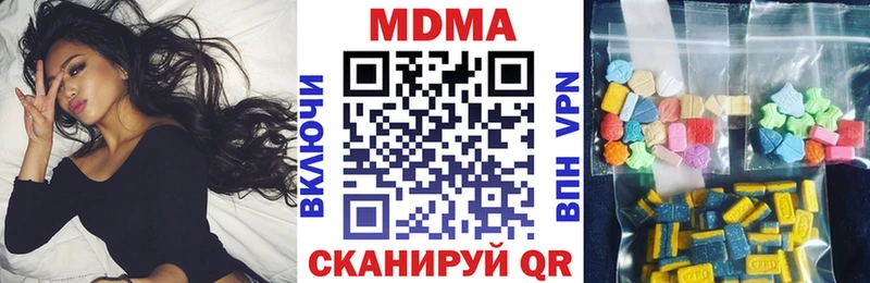 MDMA кристаллы  даркнет сайт  Ейск 
