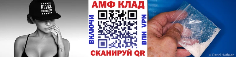 Метамфетамин кристалл  купить наркотик  KRAKEN зеркало  Ейск 