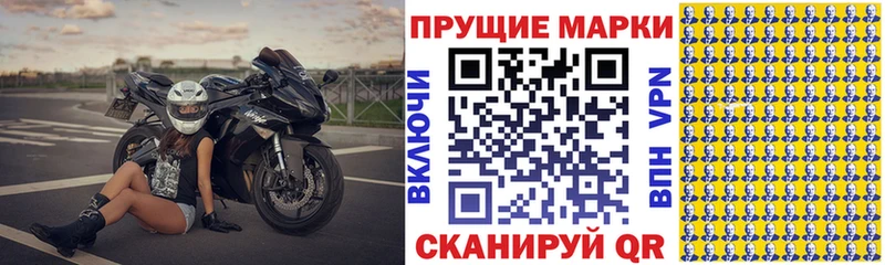 кракен как зайти Ейск darknet телеграм наркошоп Марки NBOMe 1,5мг