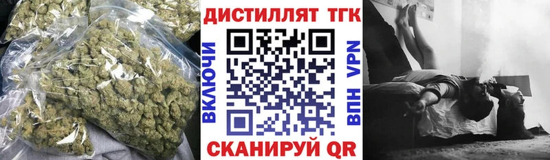 ТГК жижа Ейск