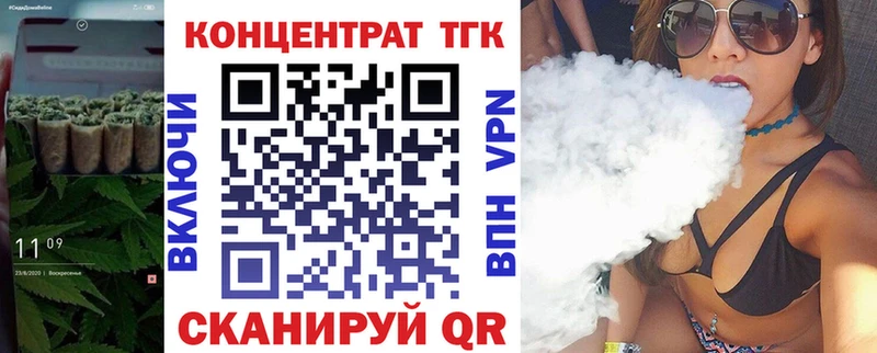 мега ONION  купить наркоту  маркетплейс телеграм  ТГК вейп  Ейск 