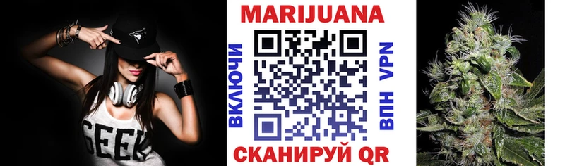 Шишки марихуана гибрид  магазин продажи наркотиков  Ейск 
