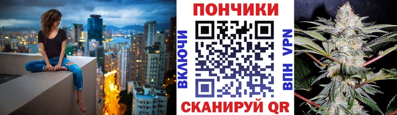 Бошки Шишки THC 21% Ейск